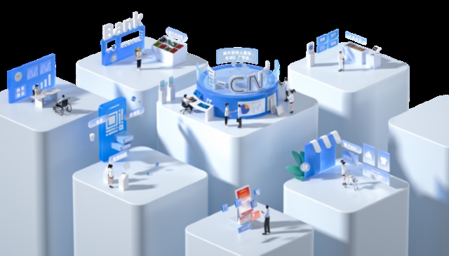 南天信息閃耀第二屆全球數字貿易博覽會，賦能數字貿易新生態